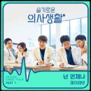 제이(J)메탈 이미지