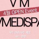 브이메디스파 - 부평구 부평문화로 45 | 브이메디스파