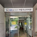 삼송작은도서관 이미지
