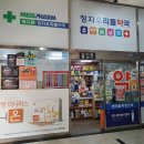 분당우리약국 이미지