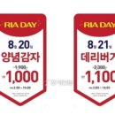 롯데리아구미공단점