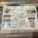 계산건어물