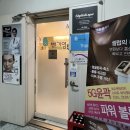 [한남동 마사지] 배기영힐링테라피 - 천연에센셜 오일과 함께한 바른체형관리 찐만족 후기