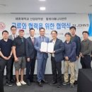 세종대학교 관광대학원 이미지