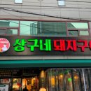용산종합큰시장 이미지