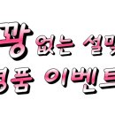 GOTO 가양점 이미지