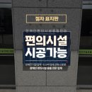 구암초등학교 이미지