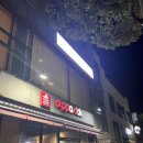 신시가지요가원
