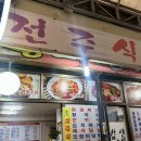 우산집영등포