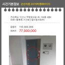 팔봉동-04 이미지