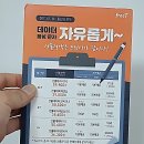 롯데하이마트(주)상봉지점 | 폰팔이 아니고 폰팔러에게 털어놓는 상봉 중고폰 판매 썰