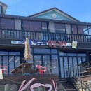 고래불머구리펜션 이미지