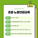 노무사사무소씨앗