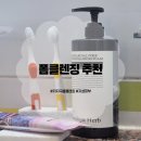 나드 차콜 모공 흡착 클렌징폼 후기｜저자극 폼클렌징 추천