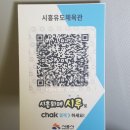 천마유도체육관 이미지