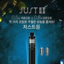저스트원
