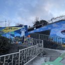 수지네 민박 이미지