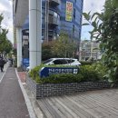 건강관리협회 | 부산 동래구 저렴한 독감주사, 한국건강관리협회 부산동부지부 방문 후기