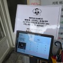 하약국 | 대구 여원찜갈비, 풍자 또간집 내돈내산 평일 주말 웨이팅 3번 재방문