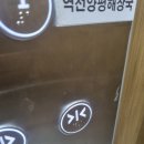 목원빌딩 이미지