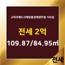 킹공인중개사사무소 이미지