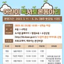 익산시립영등도서관 이미지