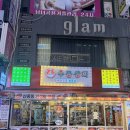 원미상회 | [부천 술집] 부천 우동 맛집 우동상회 후기｜어묵우동 곱배기 + 삼겹살 두부김치 조합 최고