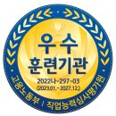 ITQ컴퓨터자격증대비반 이미지