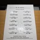 시모어 | 시라하마 2편 _ 일본 소도시 시라하마 키 테라스 호텔 시모어 조식, 석식 내돈내산 후기 오션뷰 온천 호텔
