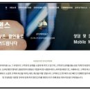 동명이엔씨 이미지
