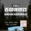 큰꿈 행정사 사무소 네이버블로그