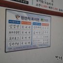 동가네정육회관 이미지
