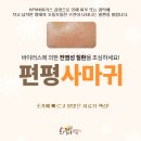 화곡부부한의원 | 점같은 사마귀,번짐,가려움 있다면 바이러스 사마귀 질환! 제거 제일 잘하는 한의원! 거우침으로 해결~~!