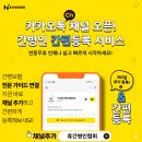 목포더조은내과의원 이미지