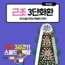 새진교장례식장 이미지