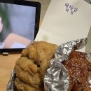 하바드양념통