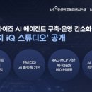 인포스튜디오