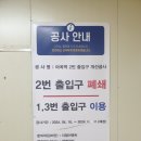 마곡역 6,2번출구 이미지