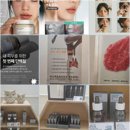 빛날뷰티 - 포항시 북구 | 빛날뷰티