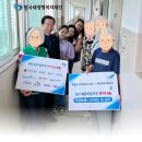 사랑나눔메디케어 이미지