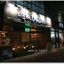 청구고등학교 정문 이미지