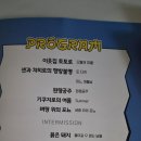 화요문화산책_오월클래식 <추억의 책장을 넘기며..> | 파주 솔가람 아트홀 1열 직관! 피아노·관현악·타악기가 빚어낸 지브리 영화음악 콘서트 힐링 리뷰