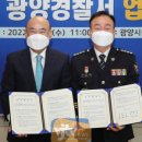 읍내 지구대 이미지