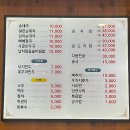 다옴 정릉점
