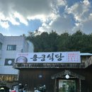 안내보은로 이미지