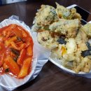 뽀야분식