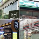 삼부세탁소 이미지