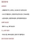 서명기내과의원 이미지