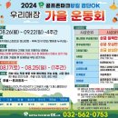 OK스크린골프존 이미지