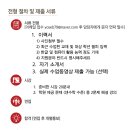 동탄센텀수학학원
